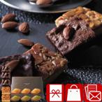 o.. сладости поминальная служба. ответ товар 2000 иен ... товар кондитерские изделия складывать работа место .... Madeleine & брауни & флорентини (AS127)