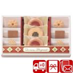 ショッピング引越し 挨拶 ギフト 引越し挨拶品 挨拶回り 粗品 転居 贈り物 送料無料 シュクルリーブーケ ベイクドクッキーセット(A03-01)