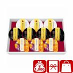  подарок по случаю конца года подарок 2025 бобовая пастила становится . золотой час клубень золотой .. тест Zanmai (V6081538)