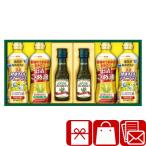  приправа подарок оливковый масло льняное семя масло день Kiyoshi oi rio Boss ko&amp; здоровый масло подарок (C7213047)