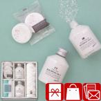 引越し挨拶品 挨拶回り 粗品 転居 贈り物 送料無料 バスツーリスト バスソルトセット(A45-05)