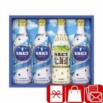 お中元 早割 四十九日法要 お供え ジュース 2000円 カルピス カルピスギフト(C6172574)