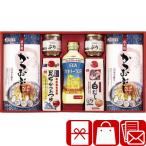  полный средний .. ответ 4000 иен .. вернуть товар приправа ..... поминальная служба внутри праздник . maru tomo варьете подарок (B1104560)