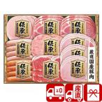  подарок по случаю конца года подарок 2025 прямая поставка от производителя мясо для жаркого ветчина сырокопченая ветчина wing na- сосиски . глициния ветчина .. подарок (V6043585T)