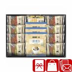  поминальная служба. ответ товар 3000 иен кофе подарок комплект .. вернуть японские сладости бесплатная доставка do высокий кофе & dorayaki ...(2522-03)