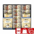 .. вернуть ... товар поминальная служба ... предмет сладости 3000 иен японские сладости набор ... товар бесплатная доставка do высокий кофе & dorayaki ...(2522-04)