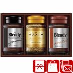  полный средний .... товар 2000 иен кофе ... ответ AGF мгновенный кофе варьете подарок (B1059539)