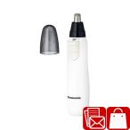  красота бытовая техника бытовая техника подарок День матери Panasonic этикет резчик белый (C7100095)