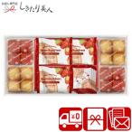  кондитерские изделия складывать работа место сладости подарок 3000 иен жарение кондитерские изделия разница . inserting бесплатная доставка ..... баумкухен & маленький финансье подарочная коробка (2512-04)