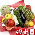  день рождения овощи фрукты подарок подарок брак рождение внутри праздник . фрукты beji полный подарок смех лицо course (FB-egao)