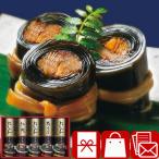  подарок по случаю конца года 2025 подарок осэти новогодние каникулы . новогоднее поздравление .. 7 Takumi. ... ткань шт ...(V6075580)