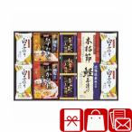 お中元 早割 香典返し 品物 5000円 満中陰志 お返し スープ フリーズドライ お礼 ギフト 贅沢フリーズドライとふかひれスープ(425200-03)