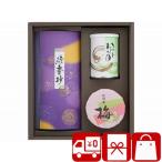  поминальная служба скидка . предмет .. вернуть товар чай маринованные сливы . комплект 3000 иен поминальная служба. ответ ... закон необходимо ... скидка предмет choice tea *. черепаха *.. маринованные сливы ...(FYU-C)