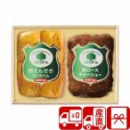  подарок по случаю конца года 2025 подарок прямая поставка от производителя ветчина ветчина комплект коричневый - колодка Shinshu ветчина зеленый Mark серии зеленый Mark подарок комплект (V6042518T)