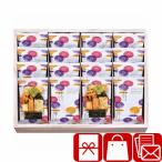  подарок по случаю конца года 2025 подарок . новогоднее поздравление сладости кондитерские изделия складывать рисовые крекеры ... углубление магазин .....(V6070560)