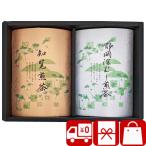 .. вернуть товар чай 3000 иен родители группа обе родители ответ .. для подарок японский чай .. сравнение ... товар . просмотр зеленый чай * Shizuoka глубокий .. зеленый чай (GT-30)