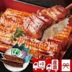 お歳暮 2025 ギフト 産地直送 おせち 年末年始 グルメ 浜松・浜名湖うなぎ蒲焼長焼(V6020589T)