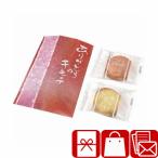  сувенир 500 иен и меньше спасибо. kimochi. белый галетт (B1023600)