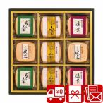 ショッピング引越し 挨拶 ギフト お歳暮 ギフト 2025 お吸い物 お年賀 久光家 お吸物詰合せ(V6059559)