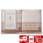 引越し挨拶品 挨拶回り 粗品 転居 贈り物 送料無料 HeartNote ウォッシュタオル2P(A24-01)