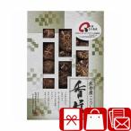 .. вернуть товар 2000 иен поминальная служба ... предмет один .. три раз .... Ooita производство ......(L9096518)