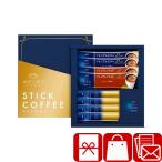  поминальная служба закон необходимо .. вернуть .. подарок AGF палочка кофе подарок (C7174069)