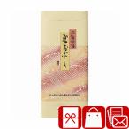  ответ подарок 1000 иен еда поминальная служба один .. ответ товар maru tomo способ . история (B1033566)