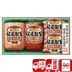  ваш заказ ветчина подарок День матери День отца подарок бесплатная доставка прямая поставка от производителя . глициния ветчина .... подарок (C7223124T)