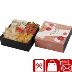  сладости 3000 иен модный ... поминальная служба ... рука земля производство прекрасный тест .. было использовано .... овощи. ...(L9108539)