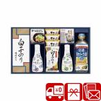  поминальная служба .. вернуть приправа набор бесплатная доставка yamasa свежесть соя & молоки клей ...(2539-05)