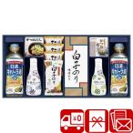  поминальная служба .. вернуть набор бесплатная доставка yamasa свежесть соя & молоки клей ...(2539-06)