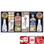 o видеть Mai ... набор бесплатная доставка yamasa свежесть соя & молоки клей ...(2539-07) отметка ..