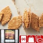  поминальная служба. ответ ... сладости полотенце комплект morozoffaya-ju* сейчас . полотенце подарок (C7156044)