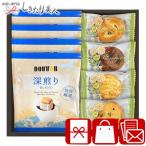 .. вернуть сладости 700 иен 1000 иен и меньше ... товар поминальная служба ответ маленький подарок do высокий кофе .4 видов печенье ...( 25A11-01 )