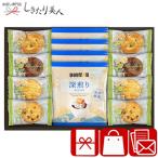 .. вернуть сладости подарок 1000 иен и меньше поминальная служба для полный средний .. ответ do высокий кофе .4 видов печенье ...( 25A11-03 )