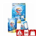  подарок по случаю конца года 2025 подарок моющее средство подарок 1000 иен Kao attack антибактериальный EX подарок (V6087534)