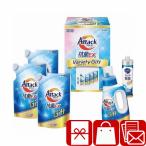 香典返し 品物 3000円 祖供養のお返し 洗剤 葬儀のお礼の品 法事のお返し 花王 アタック抗菌EXバラエティーギフト(C6226578)