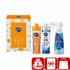 お歳暮 2025 ギフト 贈り物 洗剤 1000円 花王 キュキュットセット(V6087630)