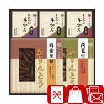 .. вернуть кондитерские изделия складывать подарок 3000 иен японские сладости рука земля производство модный прекрасный тест .. было использовано ... товар Karinto *......(B1061576)