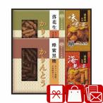  Karinto * arare ...(L9103519) отметка ..