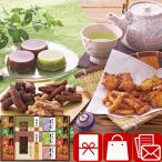  поминальная служба ... предмет сладости 4000 иен .... ответ возврат . товар сладости японские сладости рука земля производство Karinto * arare *......(L9103547)