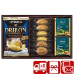 .. черный чай подарок сладости .. внутри праздник . бесплатная доставка карниз кофе &sei long чай .3 видов печенье ...(SD2613-01)