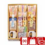  подарок по случаю конца года 2025 подарок . новогоднее поздравление сладости японские сладости .. столица .......(V6081566)