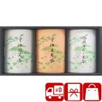 .. вернуть чай товар поминальная служба. ответ один .. закон необходимо ... полный средний .. возврат . товар 2 большой производство земля .. сравнение подарок ..... зеленый чай * сверху зеленый чай * Shizuoka глубокий .. зеленый чай (KG-40)