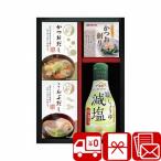  закон необходимо ответ товар 2500 иен приправа поминальная служба 4 10 9 день скидка . предмет один .. бесплатная доставка yamasa шелк соя варьете подарок (2538-01)