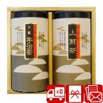 .. вернуть чай высококлассный полный средний .. товар обе родители ... товар подарок поминальная служба. .. японский чай высококлассный высший сорт зеленого чая .. чай * сверху зеленый чай (KS-40)