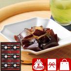  поминальная служба. ответ ... сладости подарок .... чёрный варабимоти (C7168037)