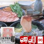 お中元 ギフト 2026 お肉 グルメ 産地直送 平田牧場 日本の米育ち三元豚ロース・バラしゃぶしゃぶギフト(V7029014T)