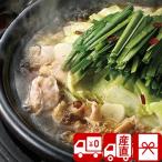  подарок по случаю конца года 2025 подарок прямая поставка от производителя осэти новогодние каникулы гурман Hakata . тест птица моцунабэ комплект (V6026529T)