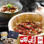 ショッピング父の日 うなぎ 誕生日 プレゼント 送料無料 産地直送 うなぎ割烹一愼 ひつまぶし(M34102) 鰻丼 鰻 ウナギ